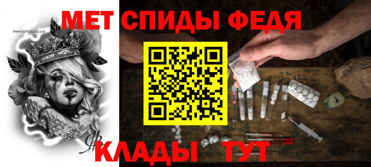 Amphetamine  Амфетамин 97%  Вход с VPN  Алексин  Амфетамин 