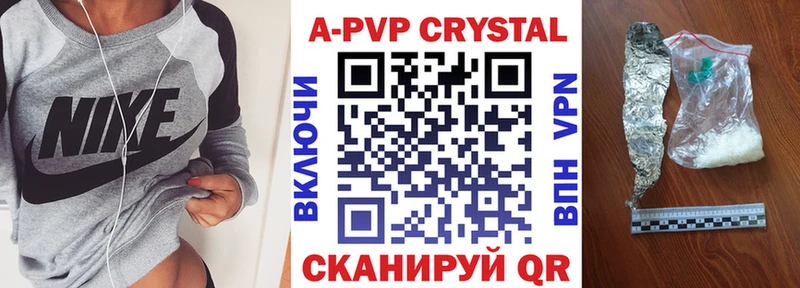 A-PVP Соль даркнет сайт Алексин