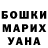 ГАШИШ гарик Madi Ahmetov