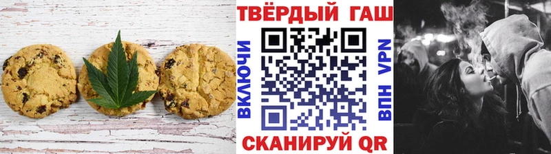 Еда ТГК марихуана  как найти наркотики  Алексин 