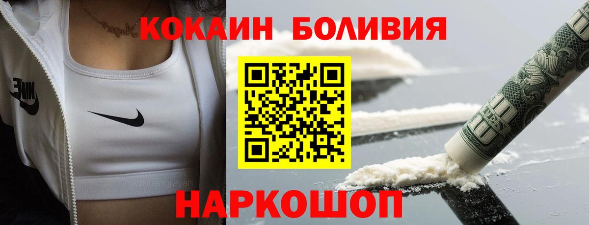 Cocaine 99% Алексин