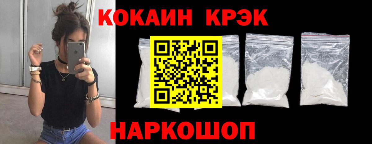 Кокаин Боливия  Вход с VPN  как найти   Cocaine VHQ  Алексин 