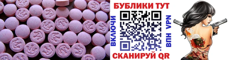 кракен ТОР Алексин Ecstasy TESLA