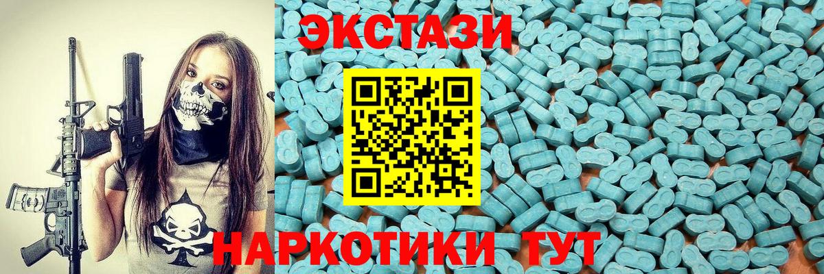 Алексин  ЭКСТАЗИ Дубай  Экстази VHQ  Вход с VPN 