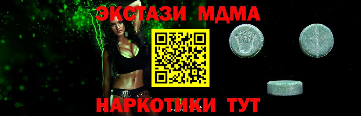Алексин  как найти закладки  Вход с VPN  ЭКСТАЗИ TESLA 