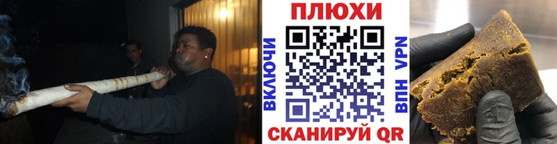 купить наркотик  Алексин  ГАШИШ Premium 
