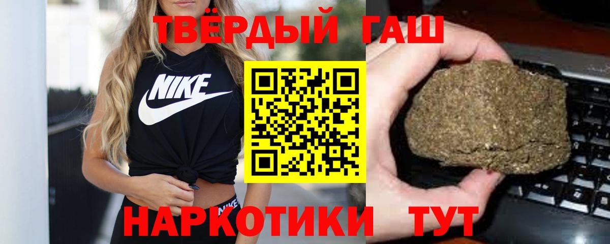 ГАШИШ гарик Алексин