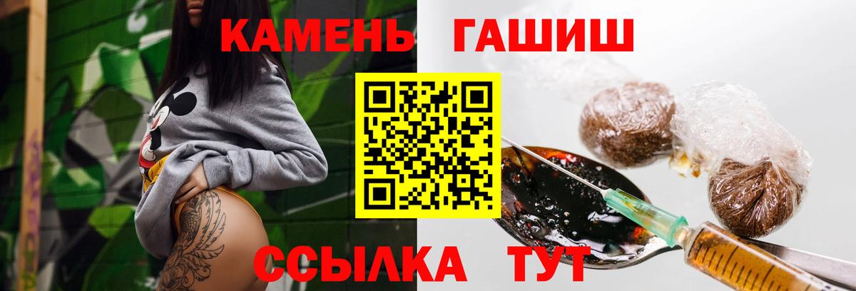 Алексин  Гашик  ГАШ гарик  Вход с VPN  ГАШ VHQ 