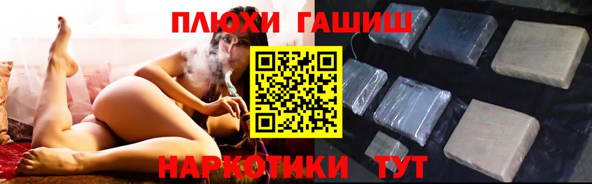 ГАШИШ Ice-O-Lator Алексин
