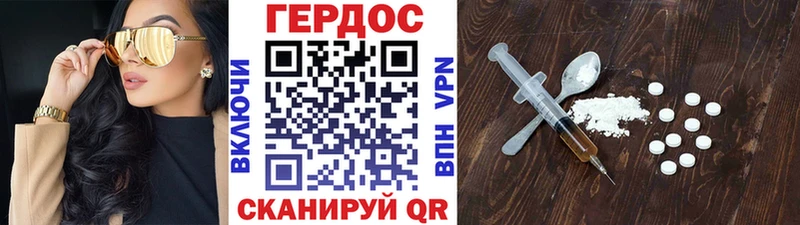 ГЕРОИН белый  shop какой сайт  Алексин  blacksprut как зайти 