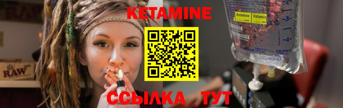 Кетамин ketamine  КЕТАМИН ketamine  Вход с VPN  Алексин 