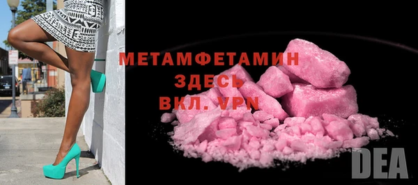 2c-b Нефтегорск