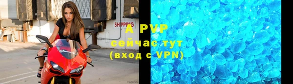 соль ск Нея