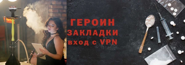 соль ск Нея