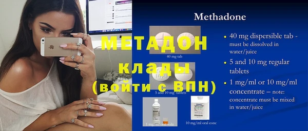 соль ск Нея