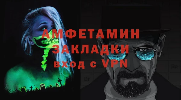 соль ск Нея