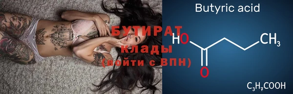 соль ск Нея