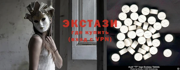 кокаин премиум Нефтекумск