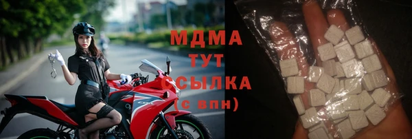 соль ск Нея