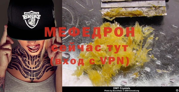 кокаин премиум Нефтекумск