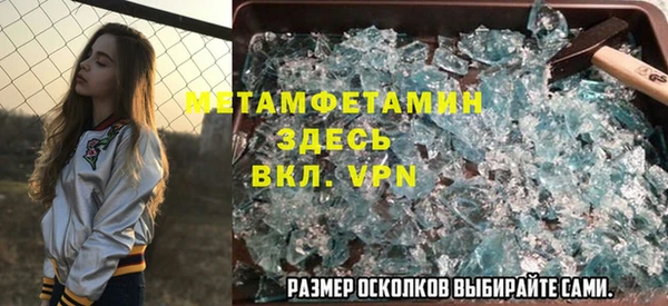 соль ск Нея