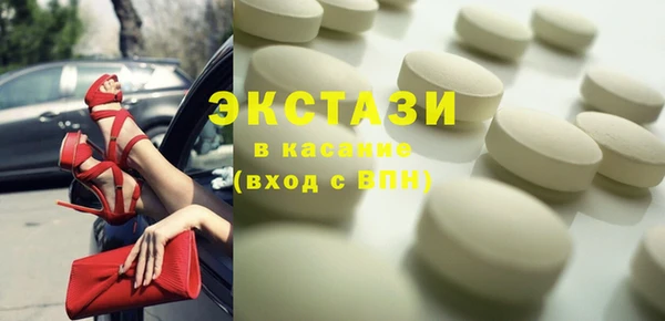 кокаин премиум Нефтекумск