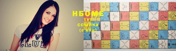 2c-b Нефтегорск