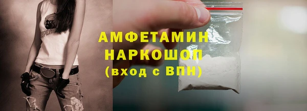 соль ск Нея