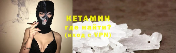 кокаин премиум Нефтекумск