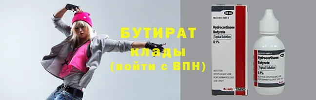 2c-b Нефтегорск