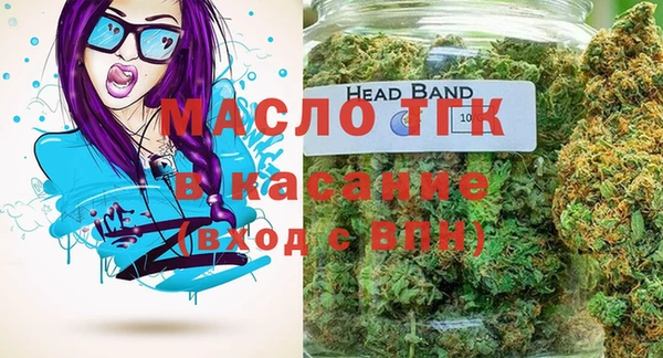 амфетамин Покровск