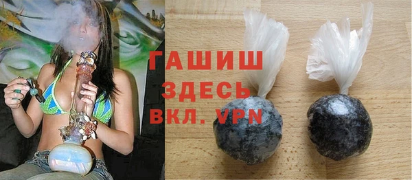 кокаин премиум Нефтекумск