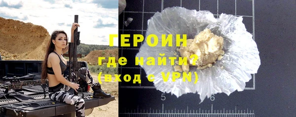кокаин премиум Нефтекумск