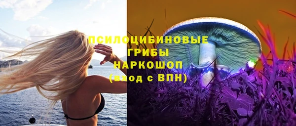 кокаин премиум Нефтекумск
