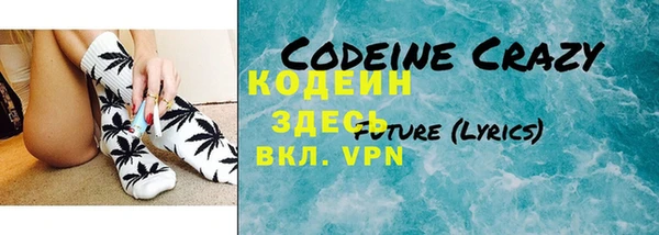 кокаин премиум Нефтекумск