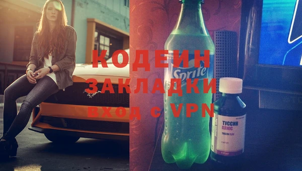 кокаин премиум Нефтекумск