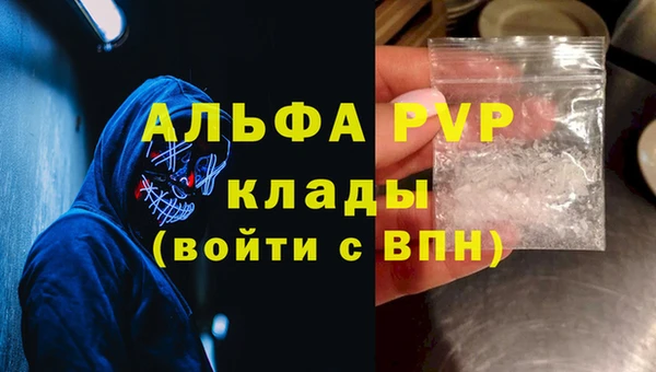 амфетамин Покровск