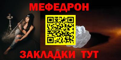 соль ск Абакан