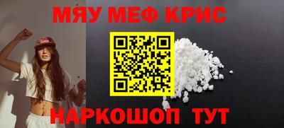 трава Азнакаево