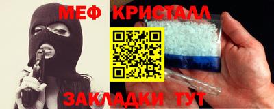 прущий лед Азнакаево