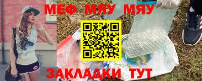 мефедрон мука Гатчина