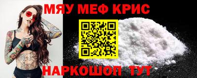 соль ск Абакан