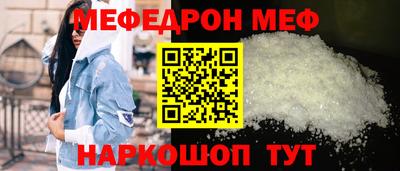 трава Азнакаево