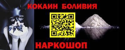 соль ск Абакан