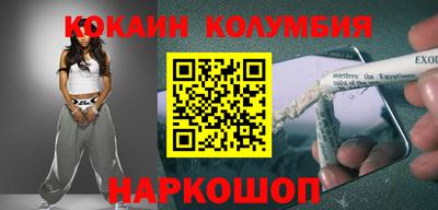 соль ск Абакан
