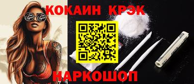 гашик Абинск