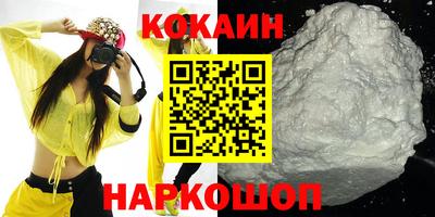 соль ск Абакан