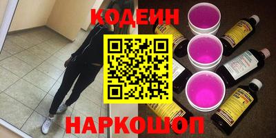 гашик Абинск