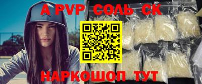 гидропоника Абинск