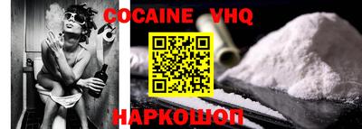 соль ск Абакан
